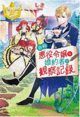 我的漫画奇幻 时光便利店