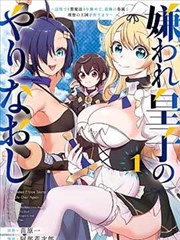 我的漫画古风 花间集