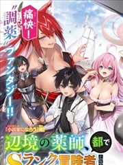 墨线之间漫改作品档案封面