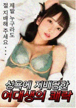 琪琪电影在线观看图鉴之走廊回声构图